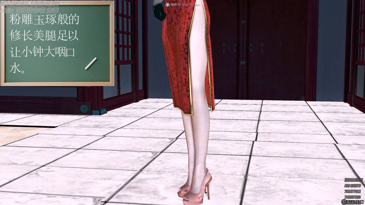 [3D]降魔传小剧场一发入魂第17话