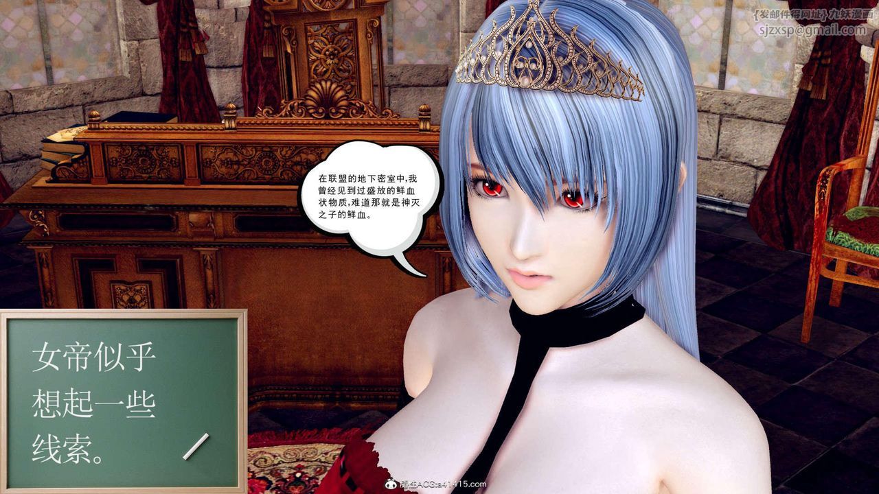 [3D]万念皆灰珈蓝之殇第01话