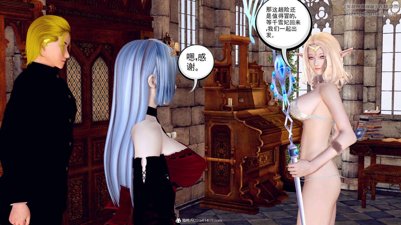 [3D]万念皆灰珈蓝之殇第01话