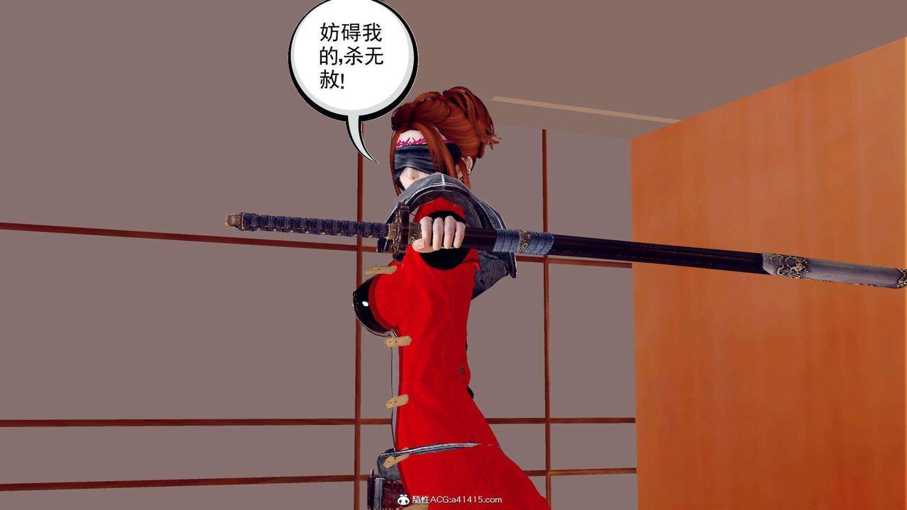 [3D]万念皆灰珈蓝之殇第01话