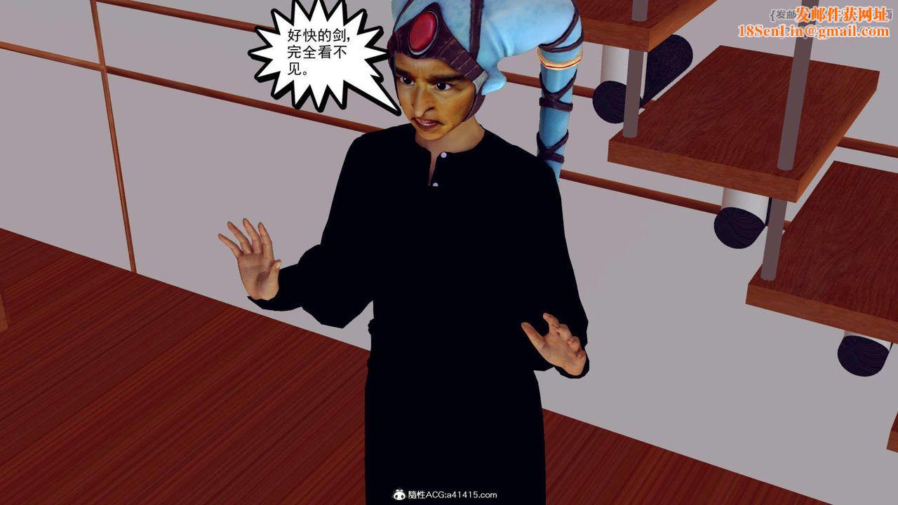 [3D]万念皆灰珈蓝之殇第01话