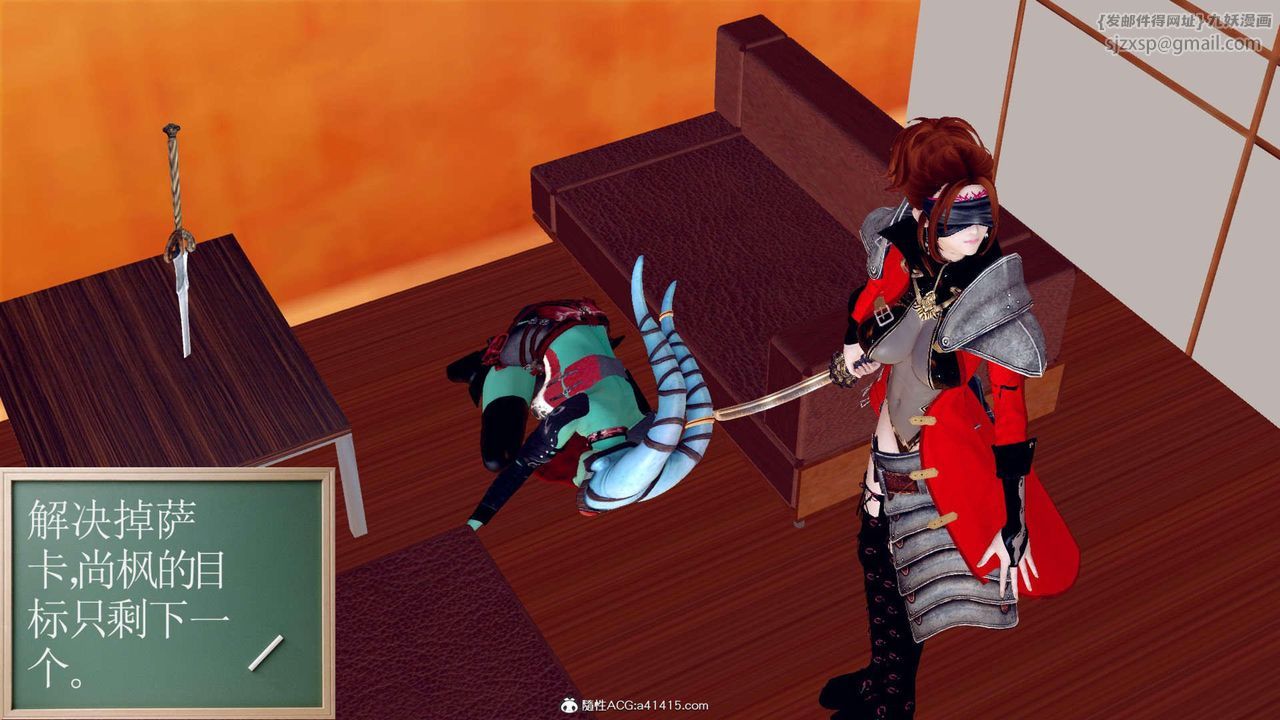 [3D]万念皆灰珈蓝之殇第01话