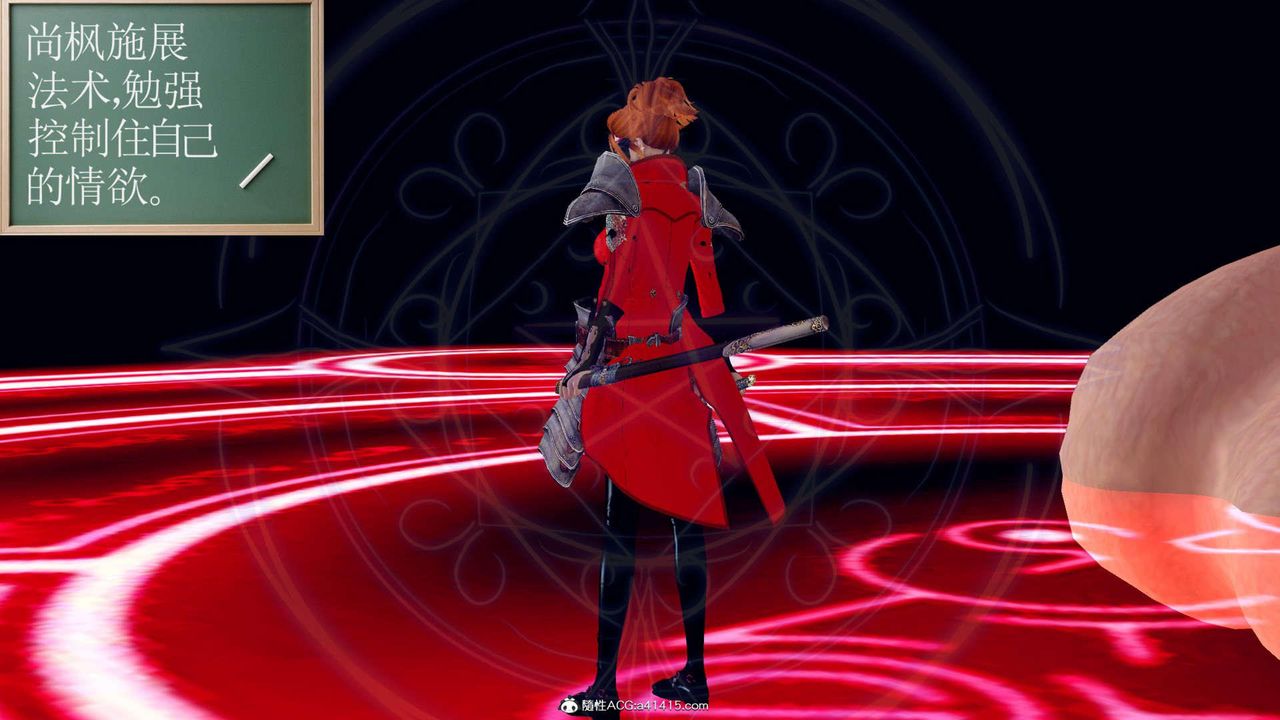 [3D]万念皆灰珈蓝之殇第01话