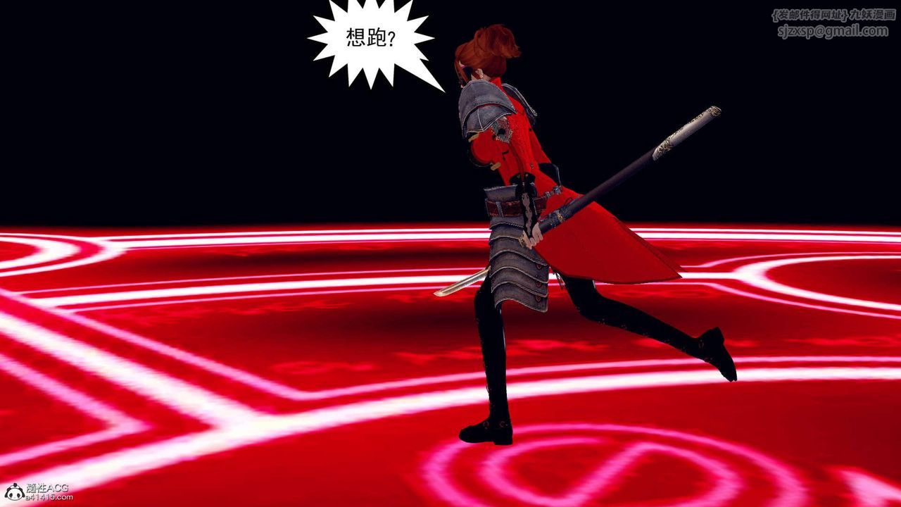 [3D]万念皆灰珈蓝之殇第01话