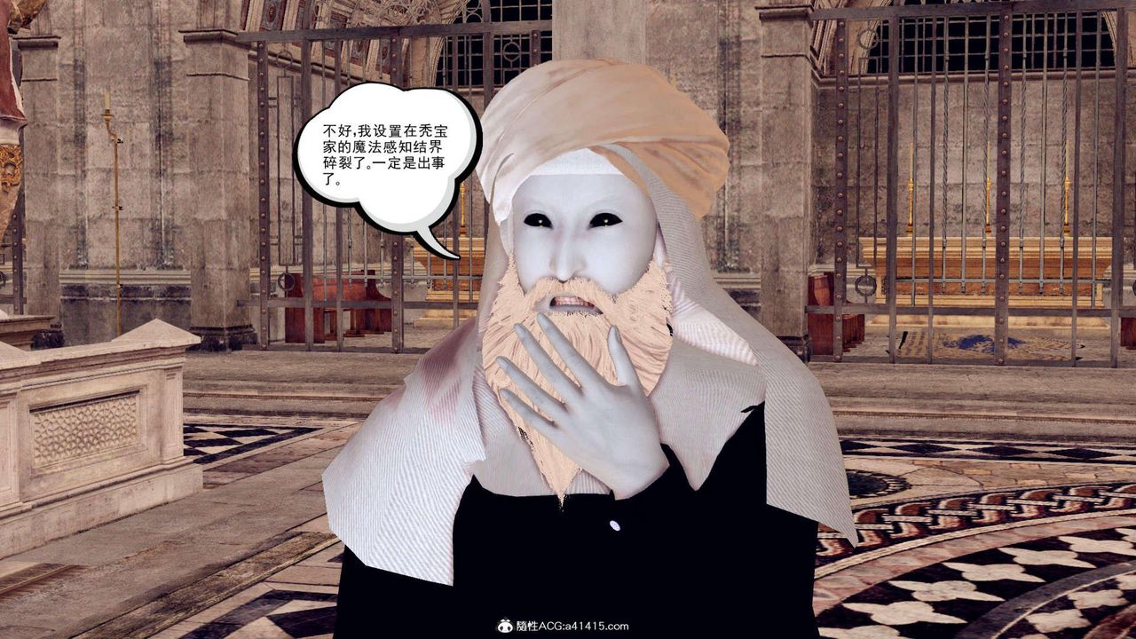 [3D]万念皆灰珈蓝之殇第01话