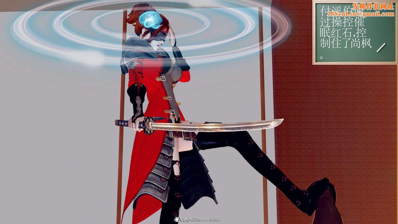 [3D]万念皆灰珈蓝之殇第02话