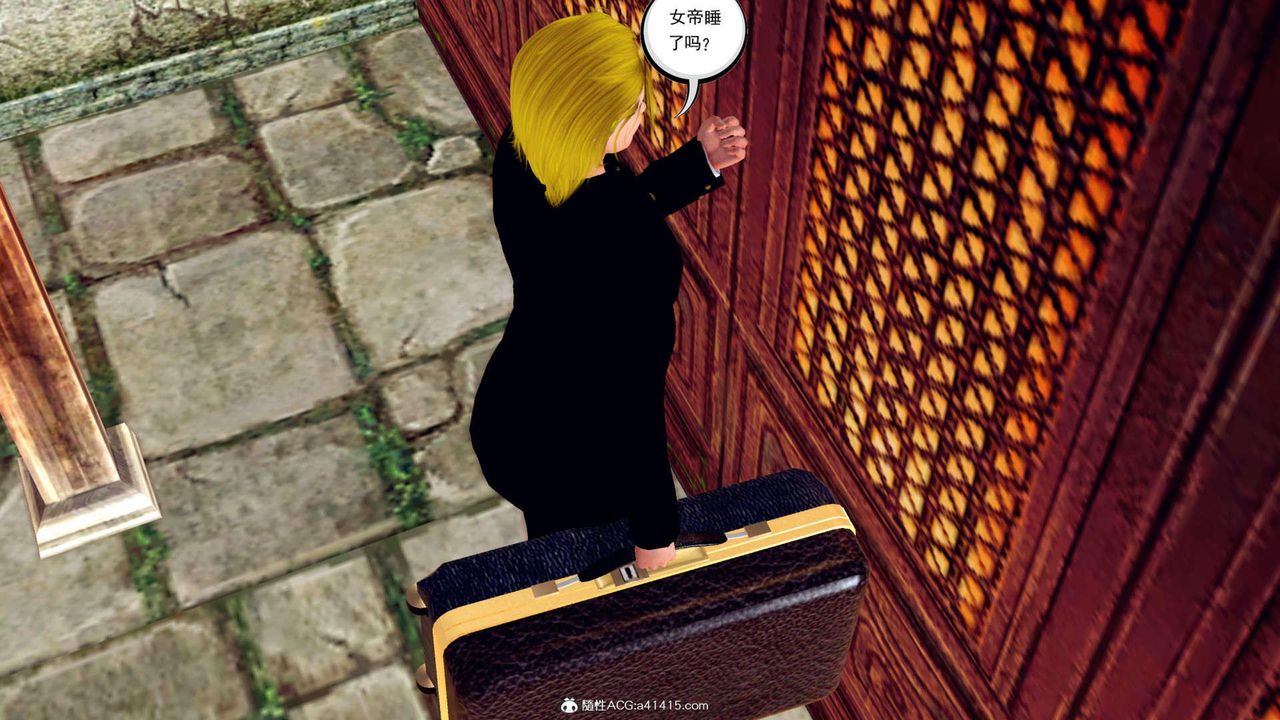 [3D]万念皆灰珈蓝之殇第03话