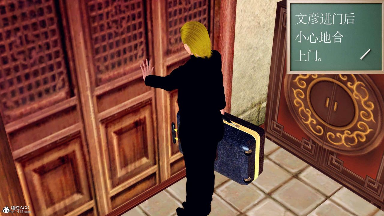 [3D]万念皆灰珈蓝之殇第03话