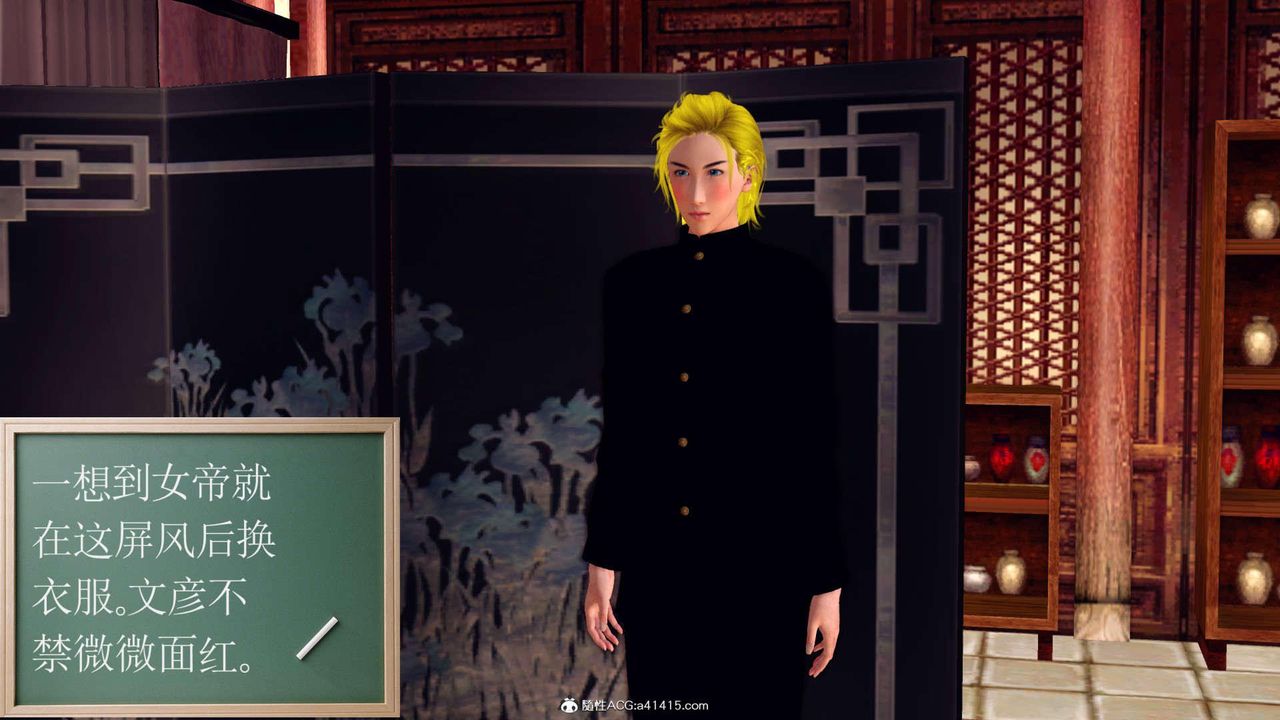 [3D]万念皆灰珈蓝之殇第03话