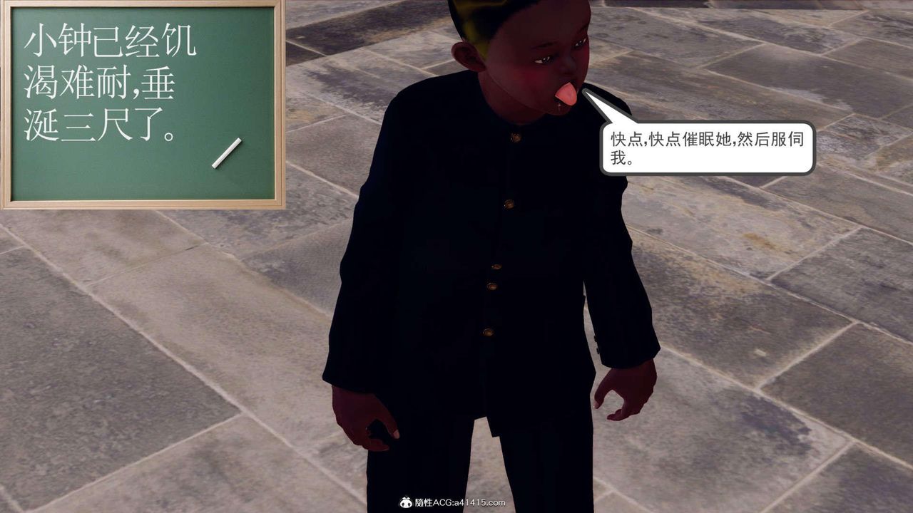 [3D]萬念皆灰珈藍之殤第03話