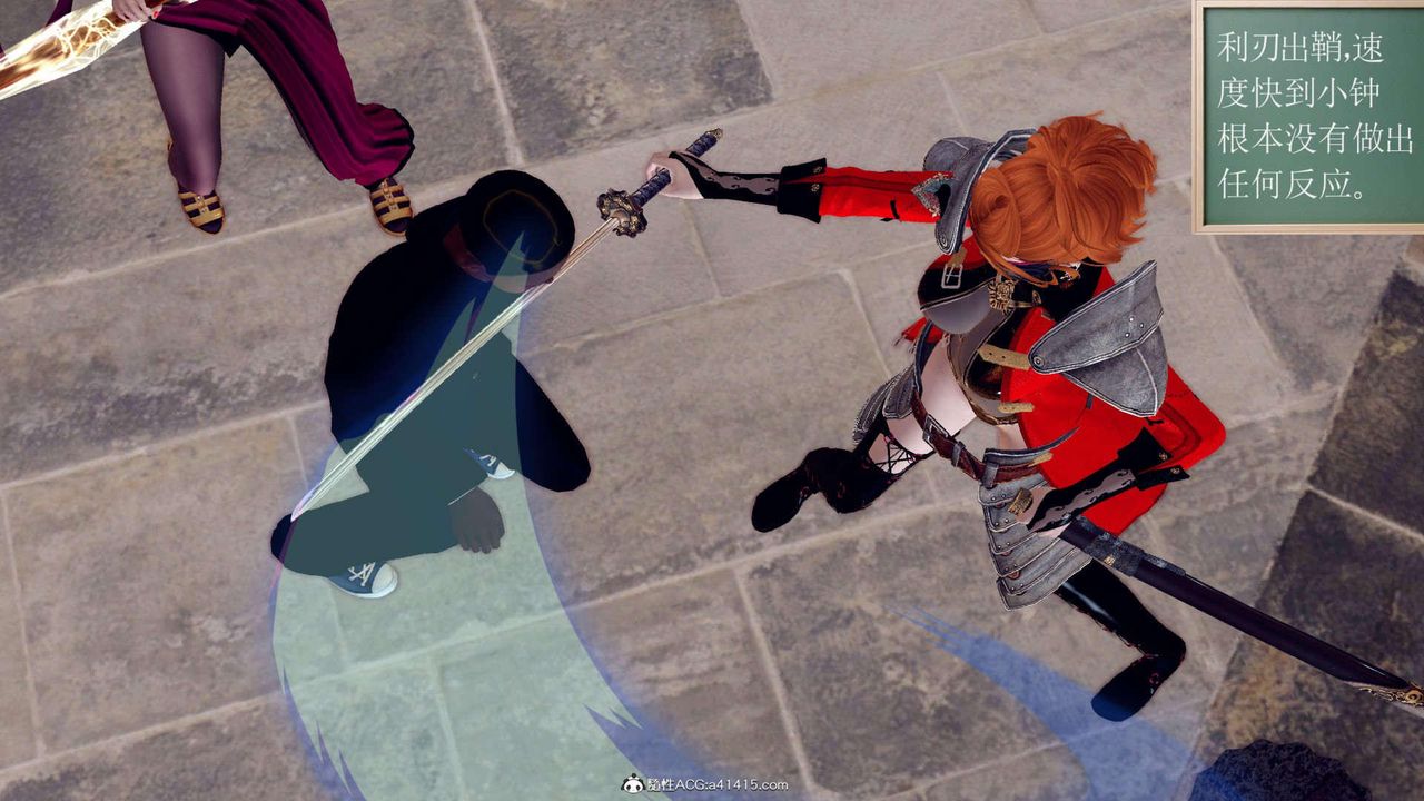 [3D]万念皆灰珈蓝之殇第03话