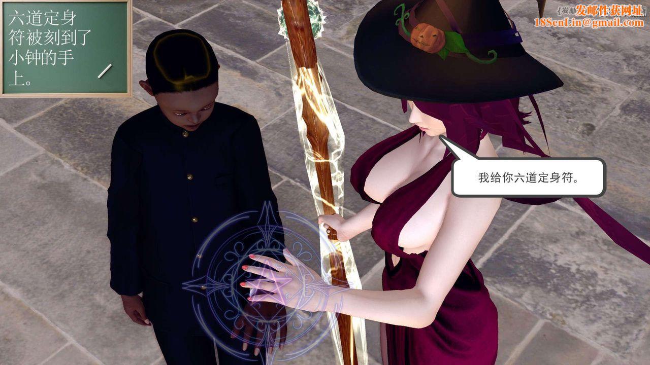 [3D]万念皆灰珈蓝之殇第03话