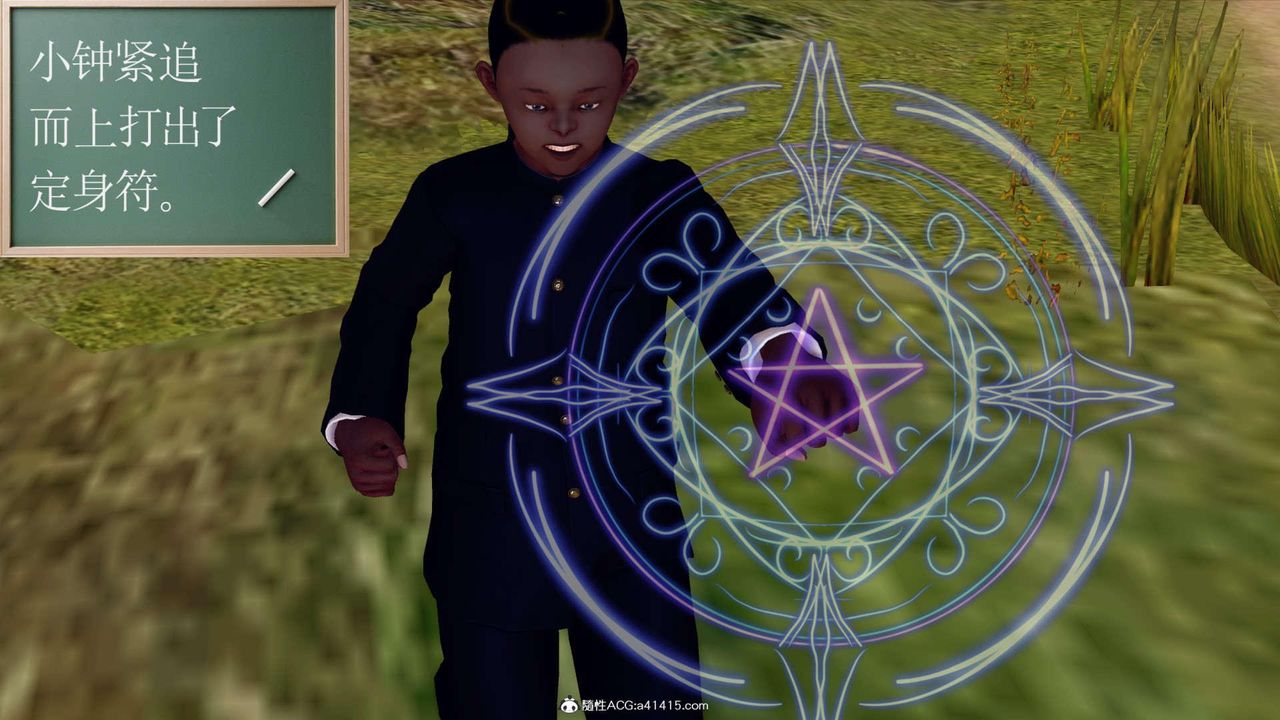 [3D]万念皆灰珈蓝之殇第03话