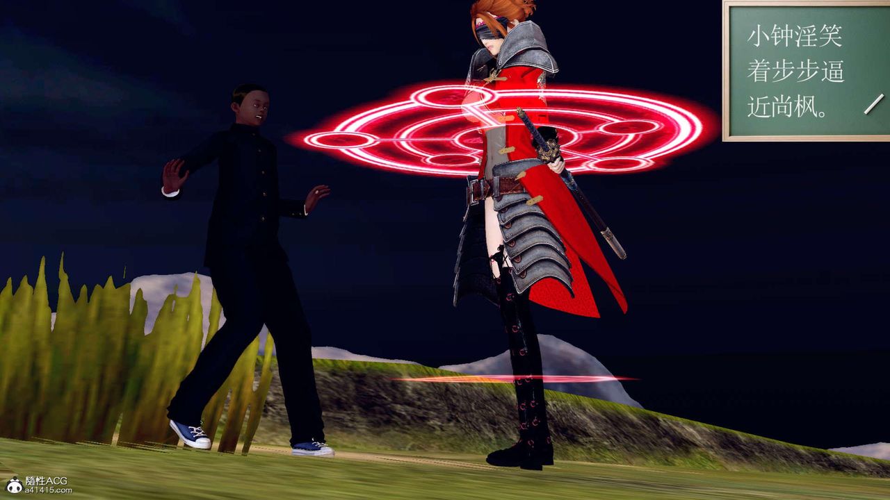 [3D]萬念皆灰珈藍之殤第03話