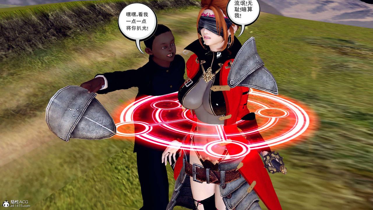 [3D]万念皆灰珈蓝之殇第03话