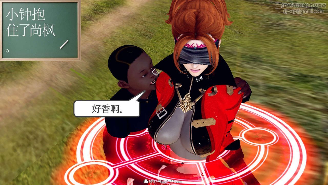 [3D]万念皆灰珈蓝之殇第03话