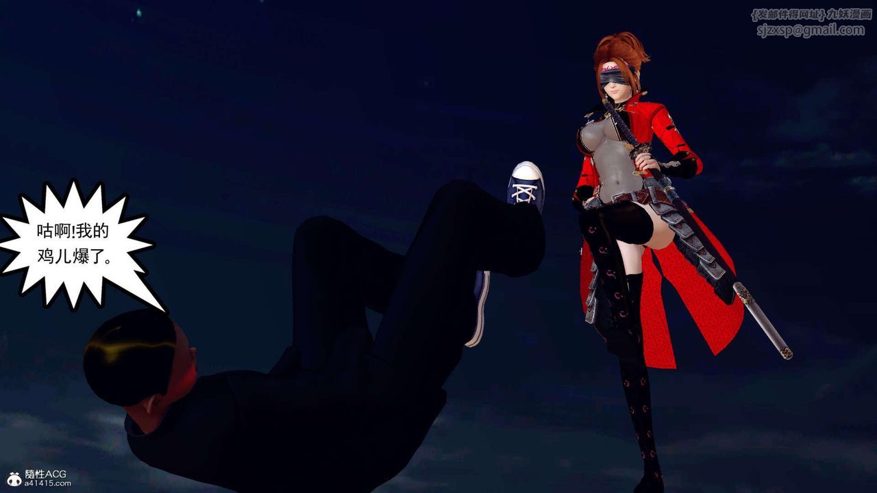 [3D]万念皆灰珈蓝之殇第03话