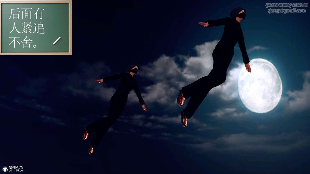 [3D]万念皆灰珈蓝之殇第03话