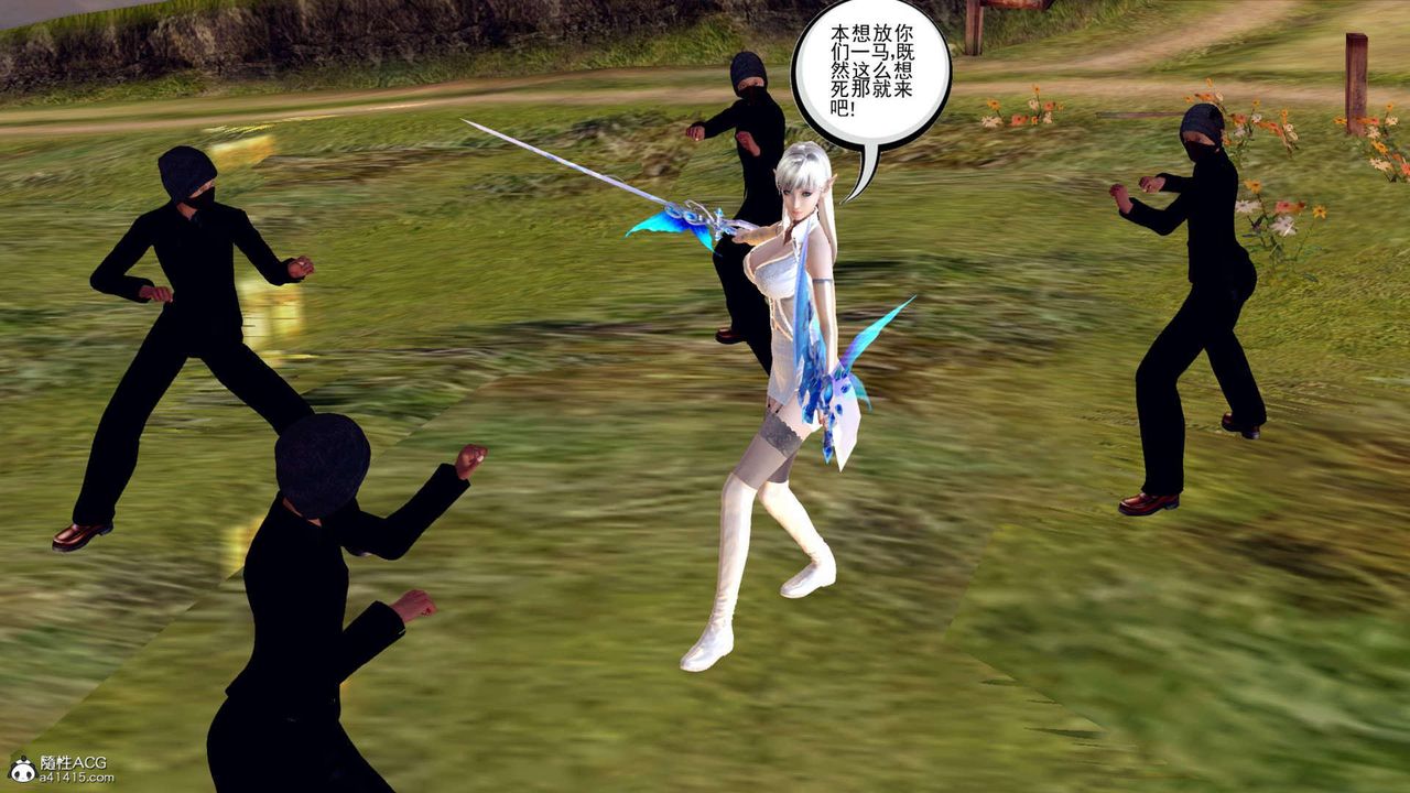 [3D]万念皆灰珈蓝之殇第03话