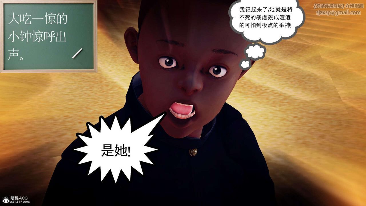 [3D]万念皆灰珈蓝之殇第04话