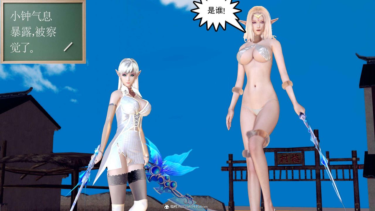 [3D]万念皆灰珈蓝之殇第04话