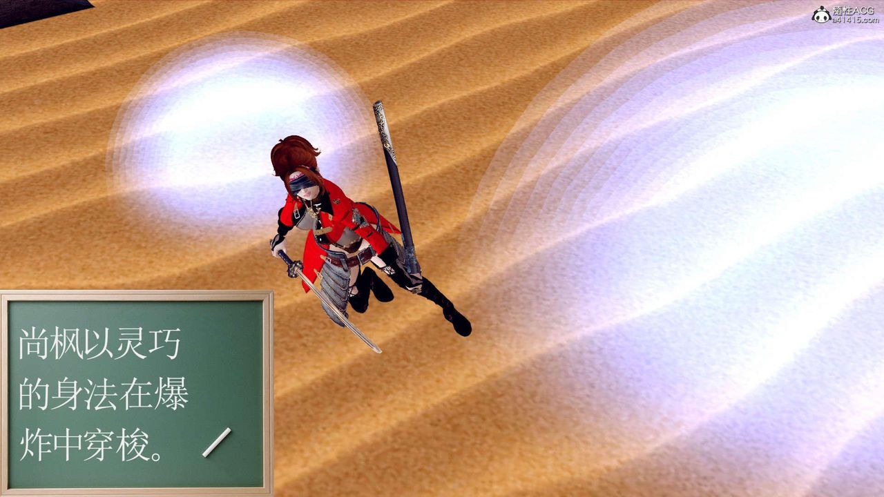 [3D]万念皆灰珈蓝之殇第04话