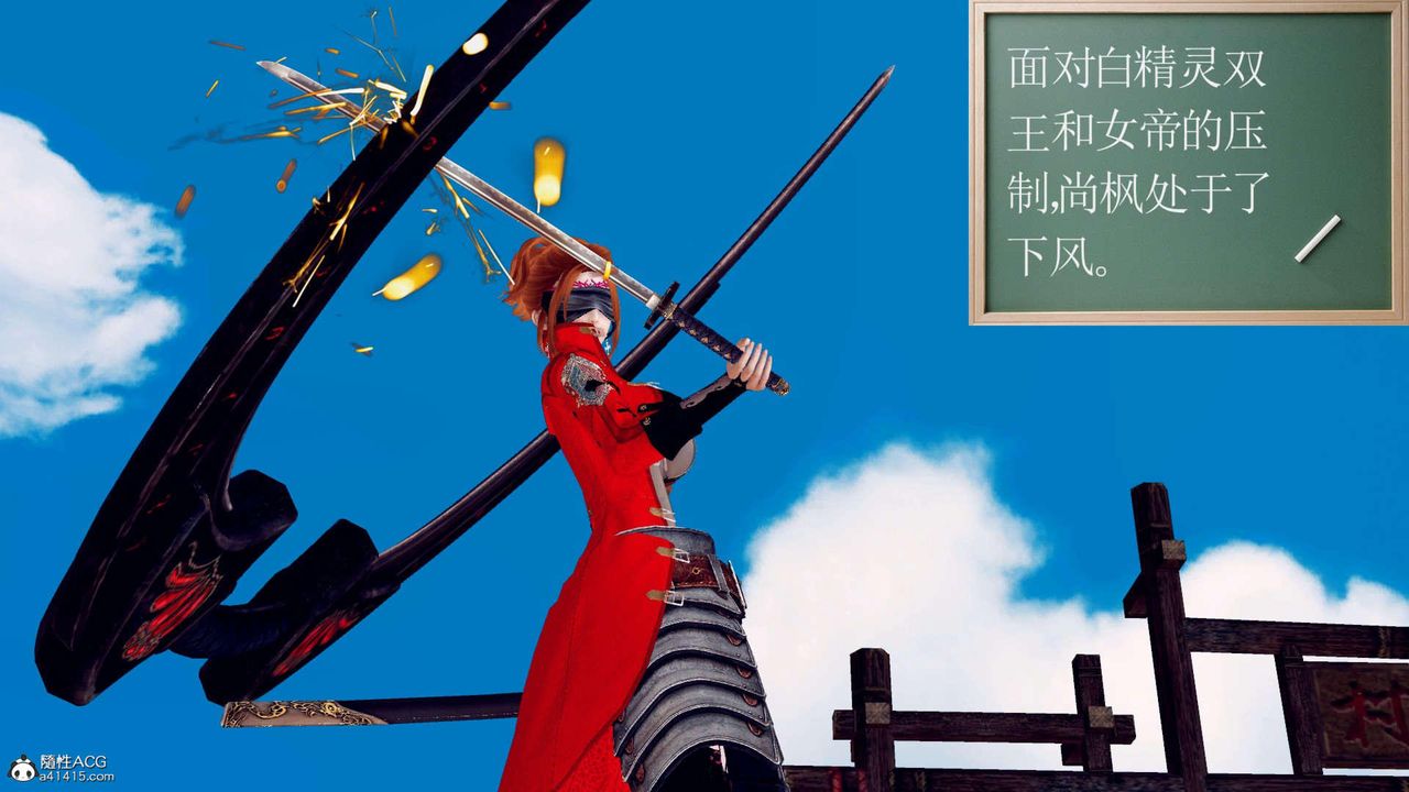 [3D]万念皆灰珈蓝之殇第04话