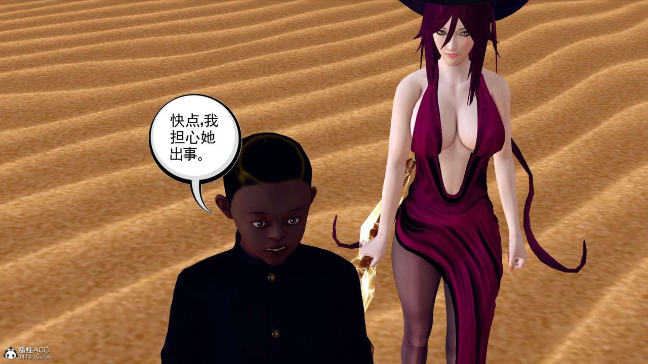 [3D]万念皆灰珈蓝之殇第04话