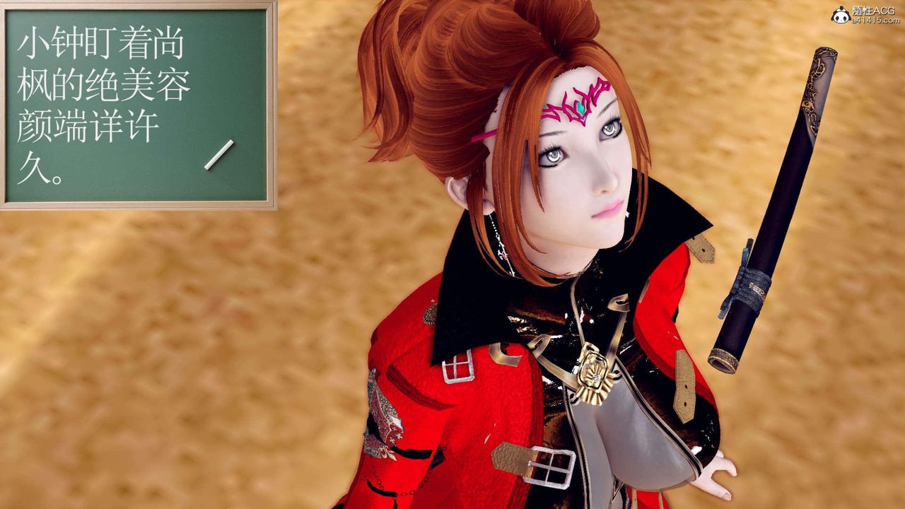 [3D]万念皆灰珈蓝之殇第04话