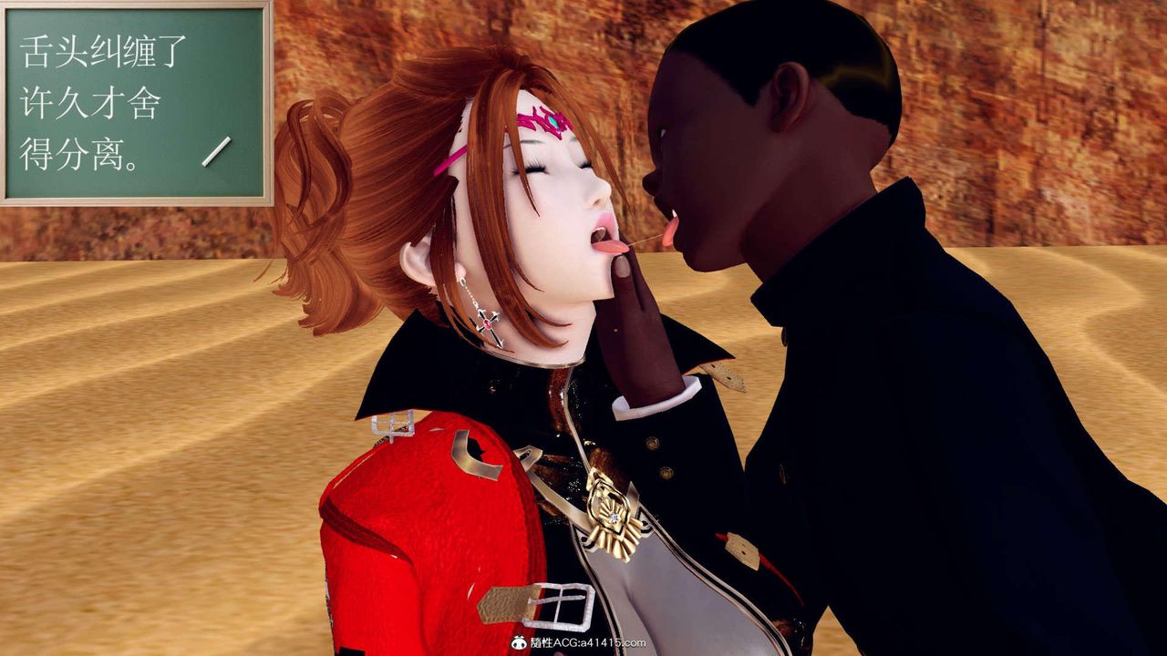 [3D]万念皆灰珈蓝之殇第04话