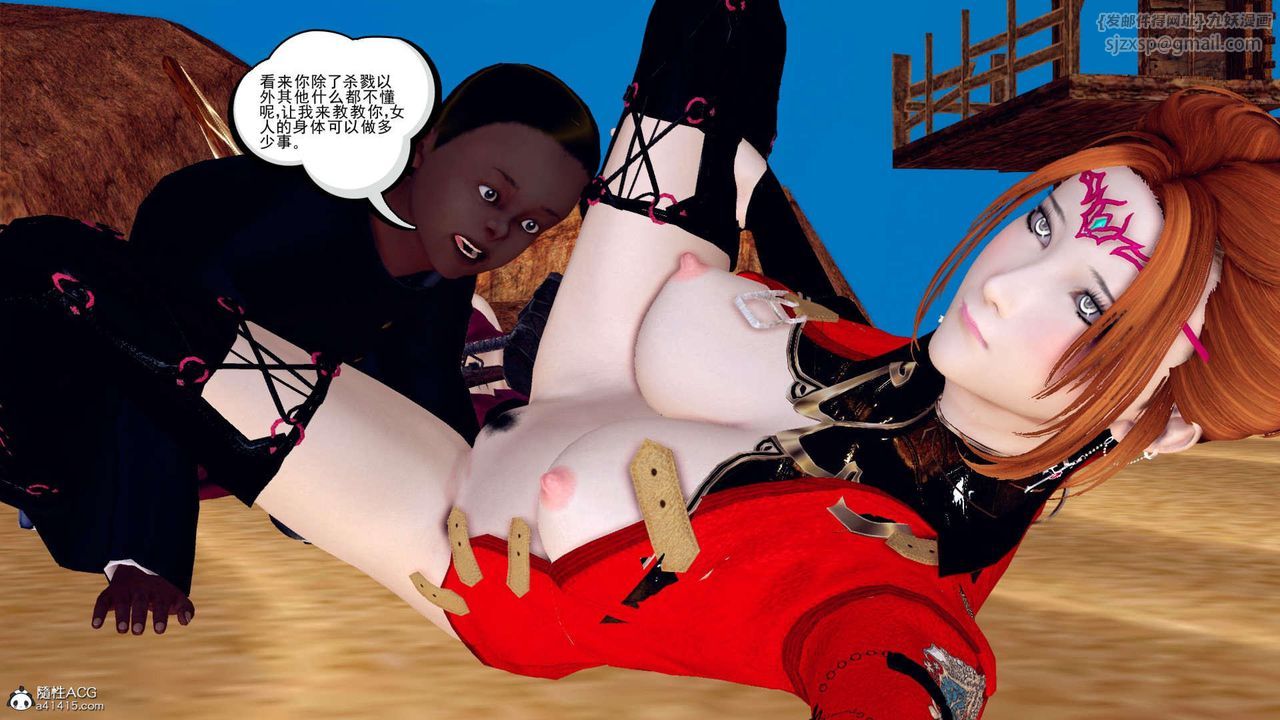 [3D]万念皆灰珈蓝之殇第04话