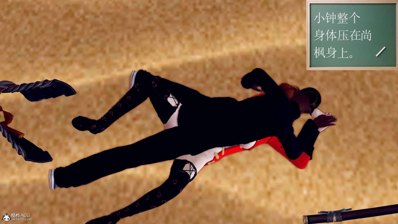 [3D]万念皆灰珈蓝之殇第04话