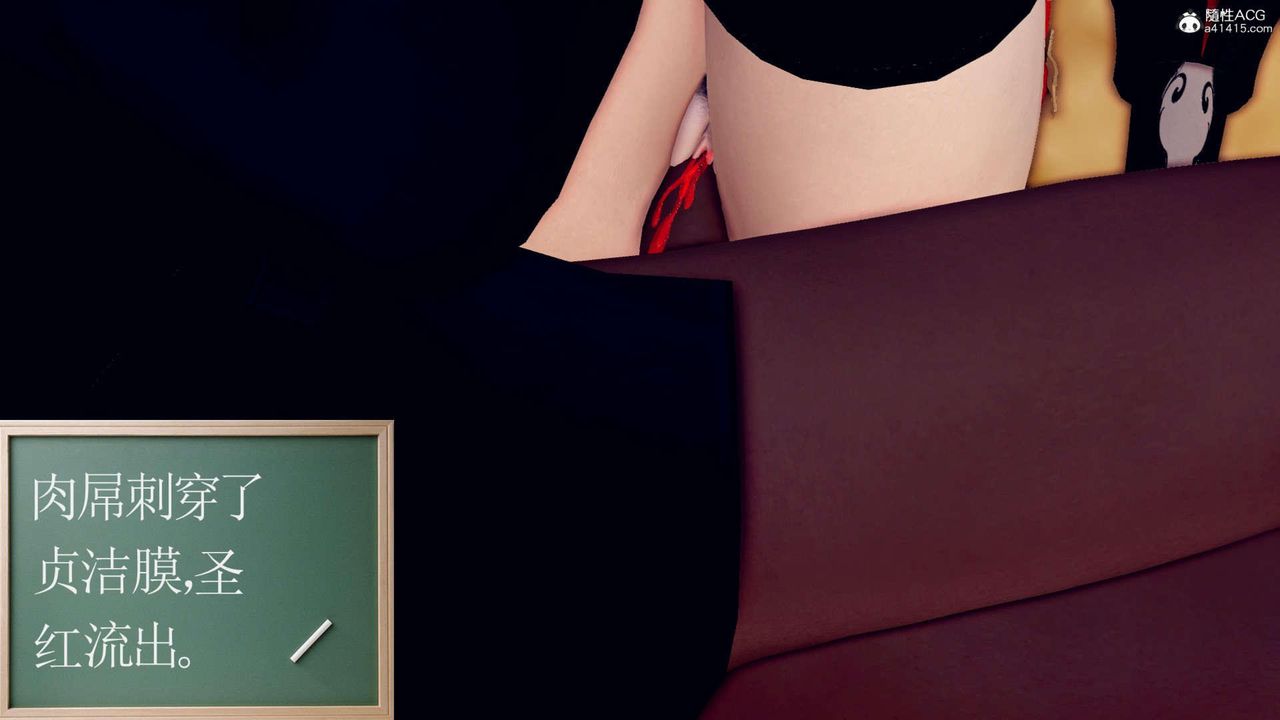 [3D]万念皆灰珈蓝之殇第04话