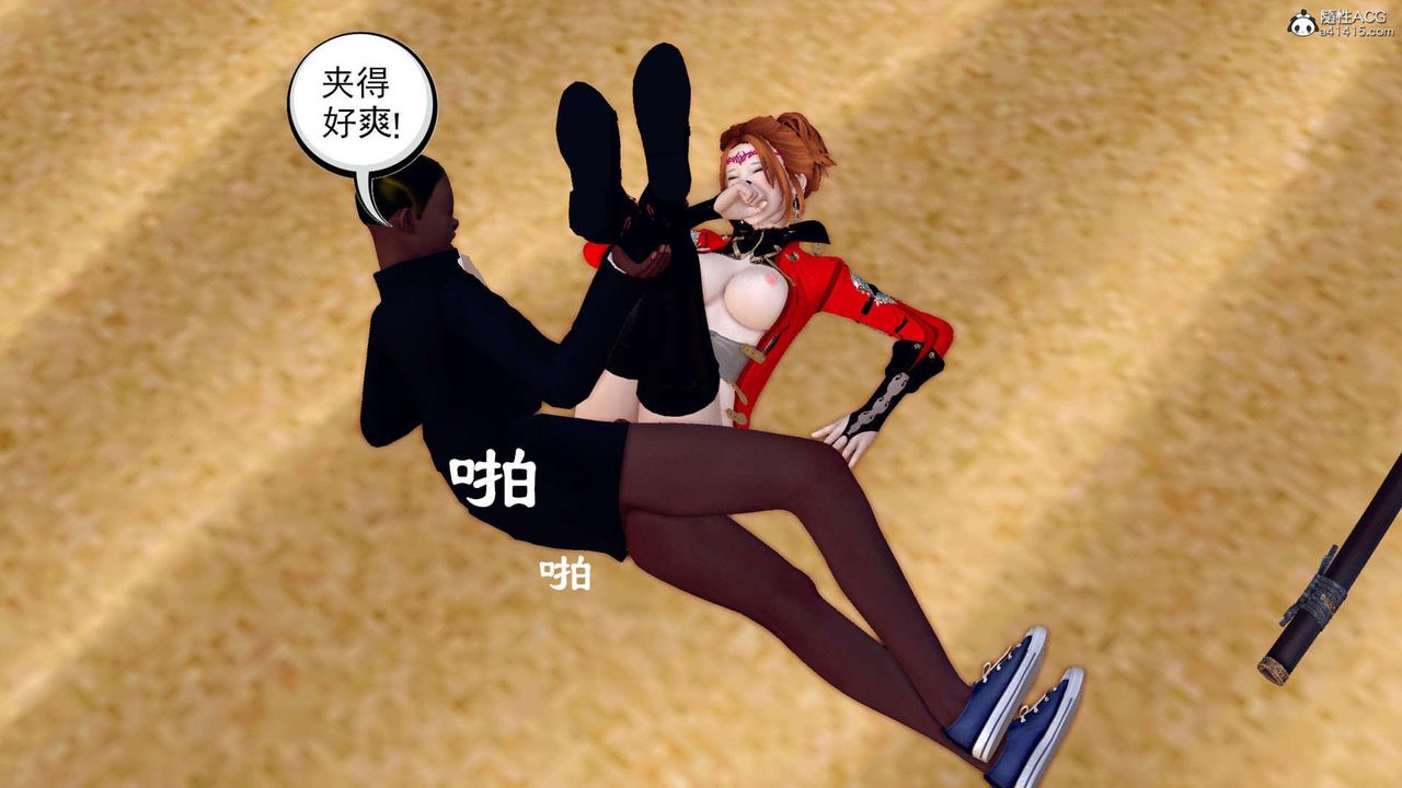 [3D]万念皆灰珈蓝之殇第04话