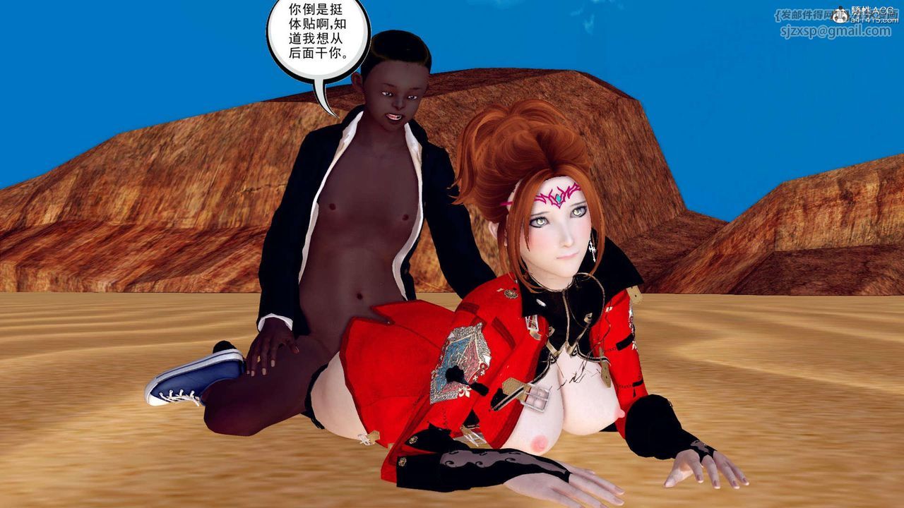 [3D]万念皆灰珈蓝之殇第05话