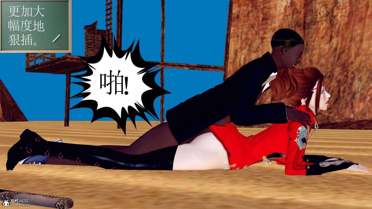 [3D]万念皆灰珈蓝之殇第05话