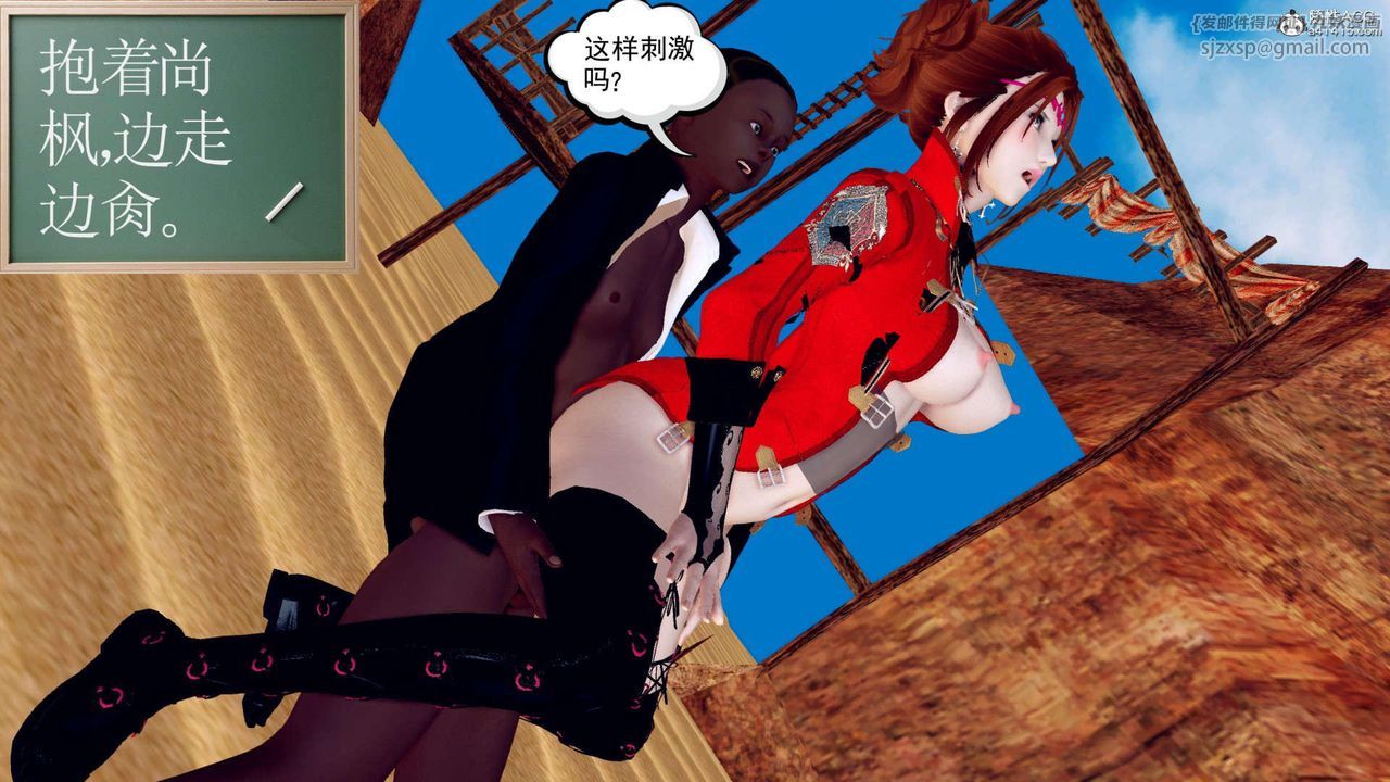 [3D]万念皆灰珈蓝之殇第05话