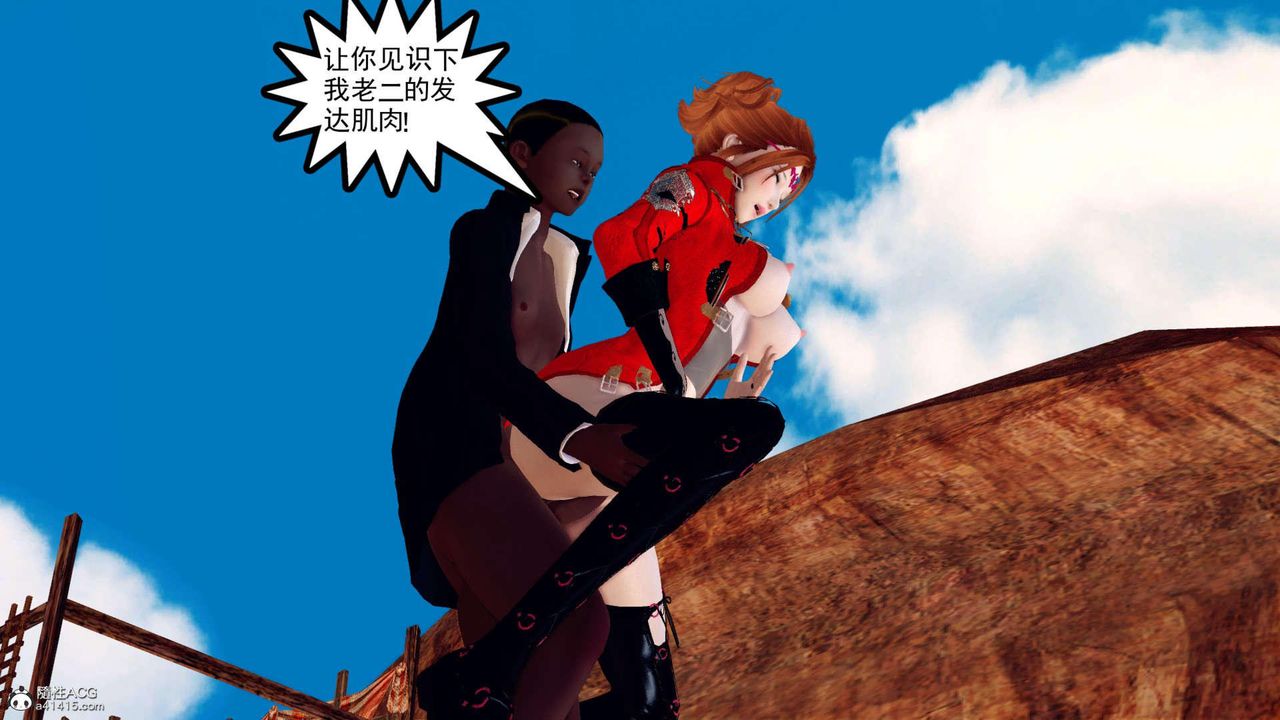 [3D]万念皆灰珈蓝之殇第05话