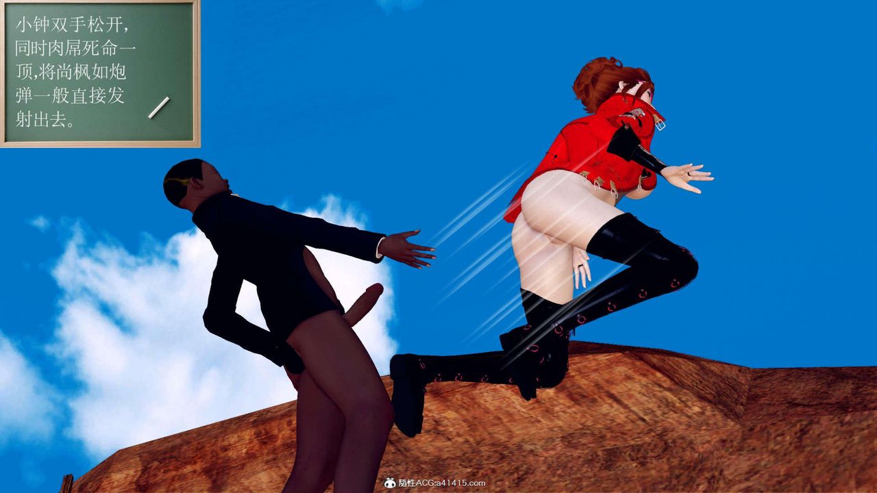 [3D]万念皆灰珈蓝之殇第05话