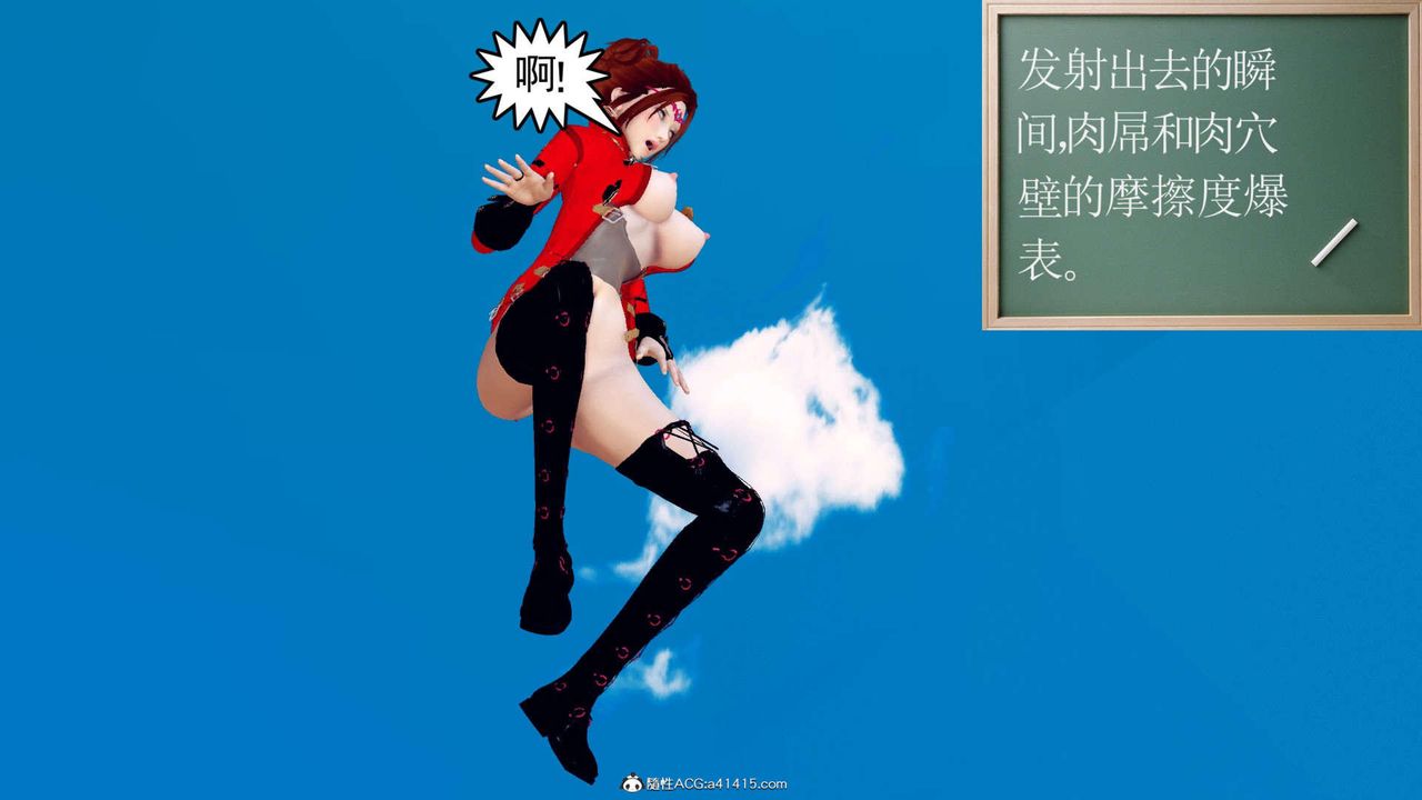 [3D]万念皆灰珈蓝之殇第05话