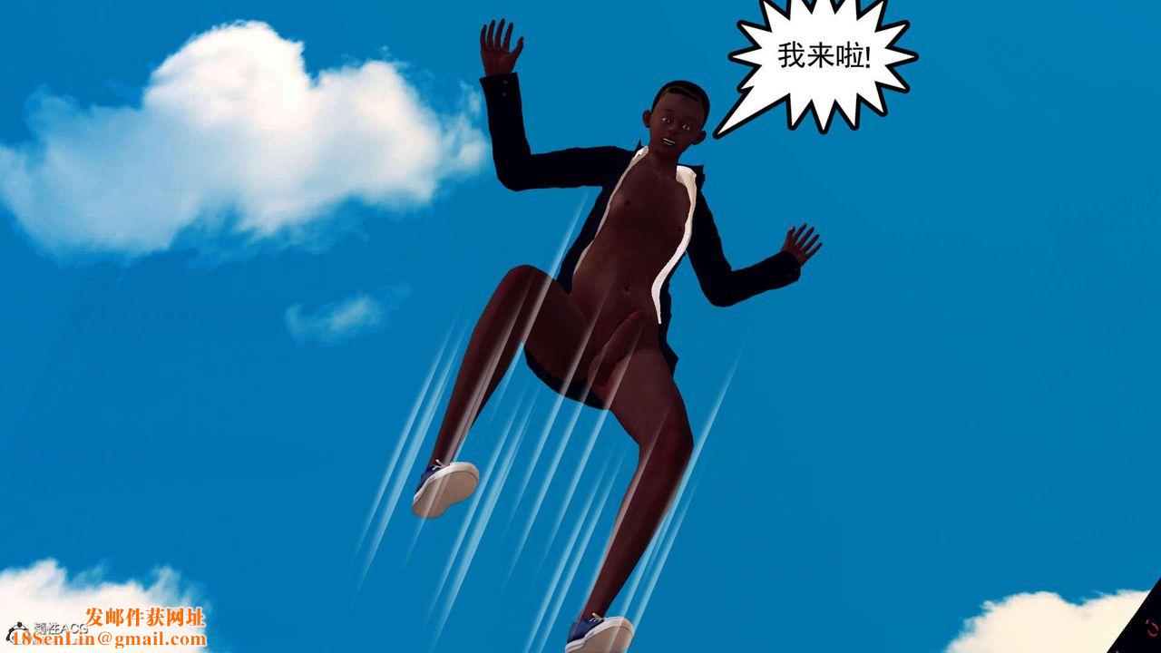 [3D]万念皆灰珈蓝之殇第05话