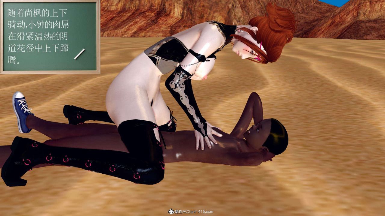 [3D]万念皆灰珈蓝之殇第06话