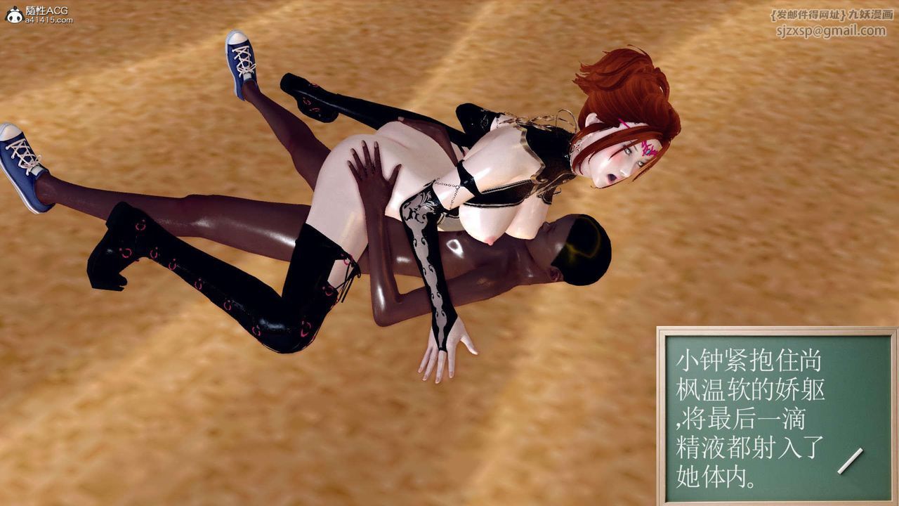 [3D]万念皆灰珈蓝之殇第06话