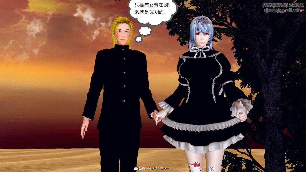 [3D]万念皆灰珈蓝之殇第06话