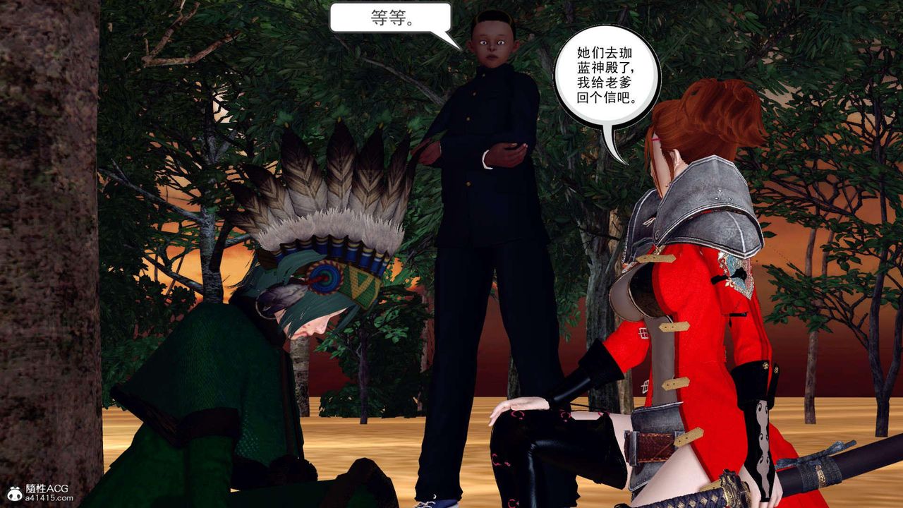 [3D]万念皆灰珈蓝之殇第07话