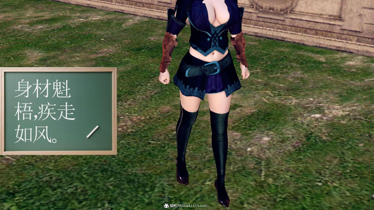 [3D]万念皆灰珈蓝之殇第07话