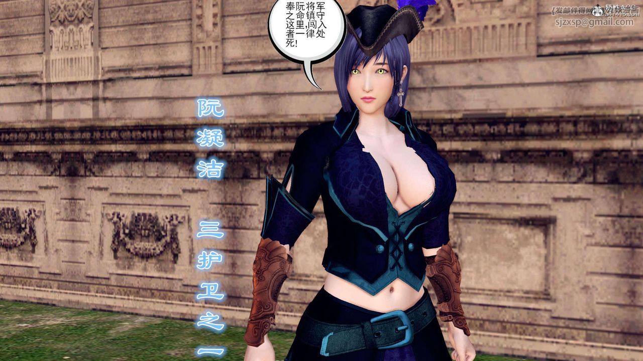 [3D]万念皆灰珈蓝之殇第07话