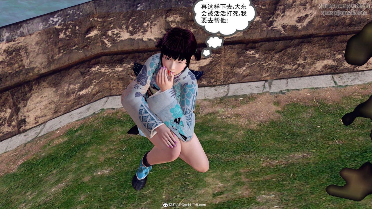 [3D]万念皆灰珈蓝之殇第07话