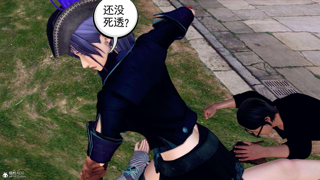 [3D]万念皆灰珈蓝之殇第07话