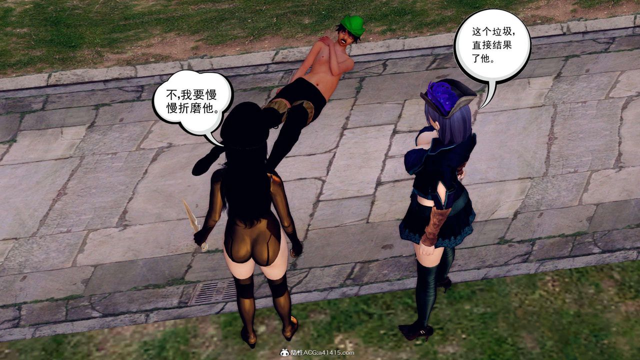 [3D]万念皆灰珈蓝之殇第07话